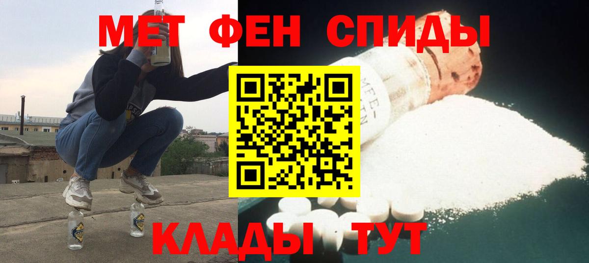 Амфетамин  Вход с VPN  Гатчина  Amphetamine  Амфетамин Розовый 