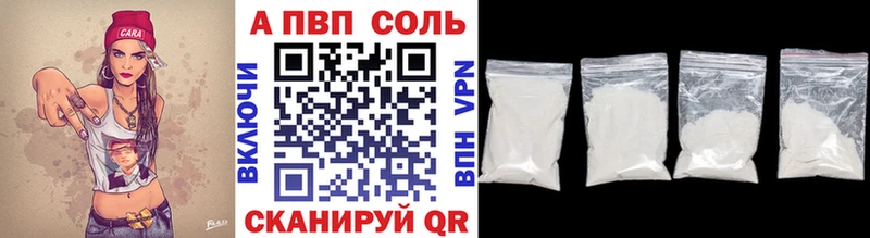 Alpha PVP крисы CK где продают Гатчина