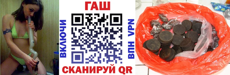 Гашиш Изолятор  купить наркотик  OMG ТОР  Гатчина 