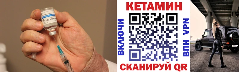 КЕТАМИН ketamine  Гатчина 
