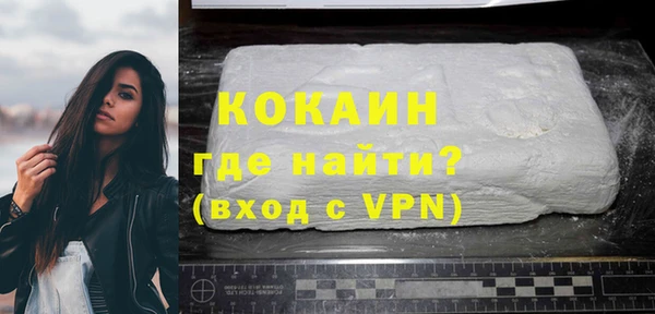 бутират Беломорск