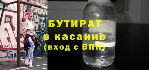spice Белокуриха