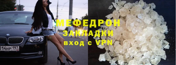 spice Белокуриха