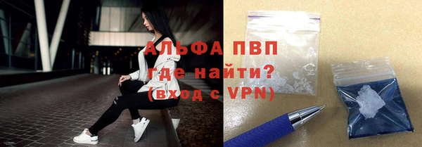 бутират Беломорск