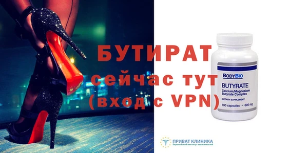 мяу мяу кристалл Богданович