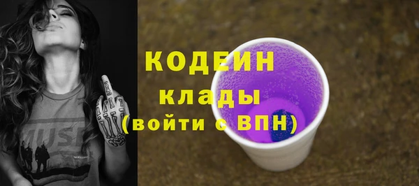 бутират Беломорск