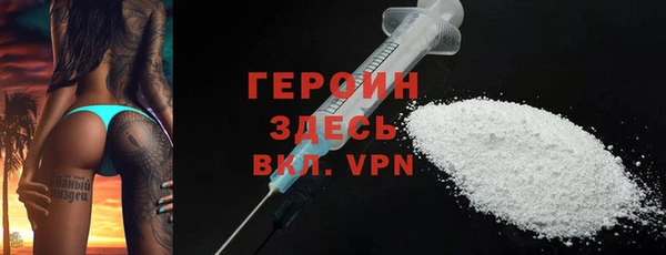 кристаллы Кодинск