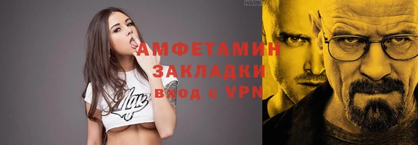 spice Белокуриха