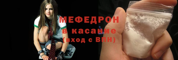 spice Белокуриха