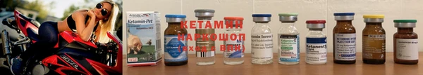 бутират Беломорск