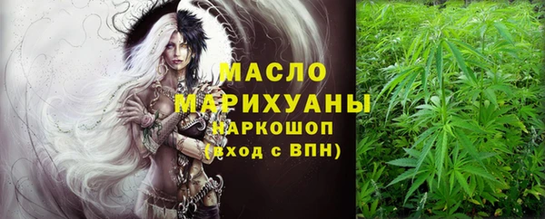 бутират Беломорск
