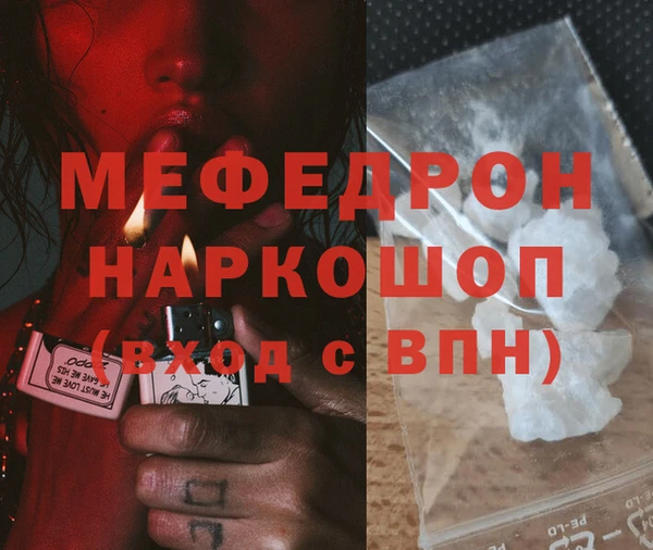 мяу мяу кристалл Богданович