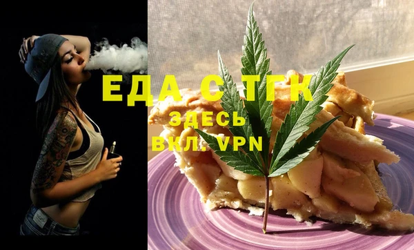 spice Белокуриха