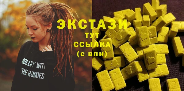 бутират Беломорск