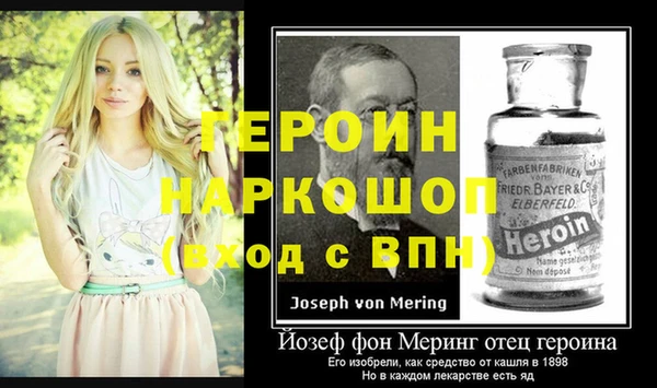 spice Белокуриха