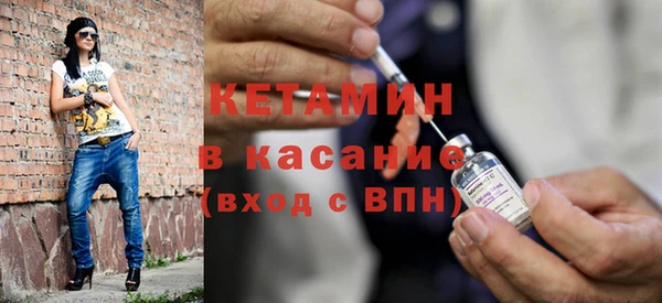 spice Белокуриха