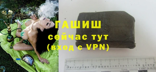 бутират Беломорск