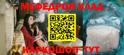 прущие крисы Бузулук