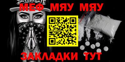 прущие крисы Бузулук