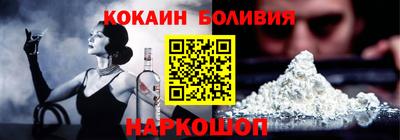 герыч Будённовск