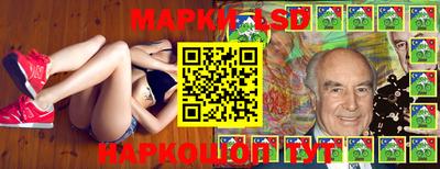 марки lsd Бугуруслан