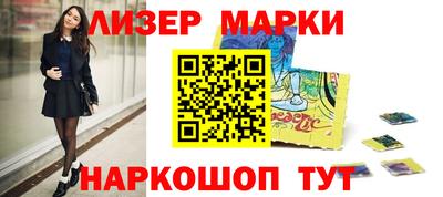 марки lsd Бугуруслан