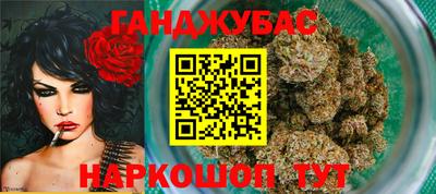герыч Будённовск