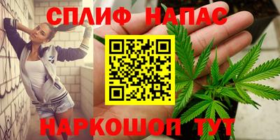 прущие крисы Бузулук