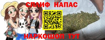 марки lsd Бугуруслан