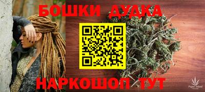 марки lsd Бугуруслан