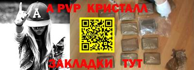 прущие крисы Бузулук