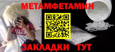 мяу мяу кристалл Ярославль