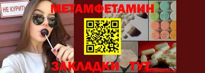 прущие крисы Бузулук