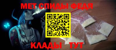MDMA Ярцево