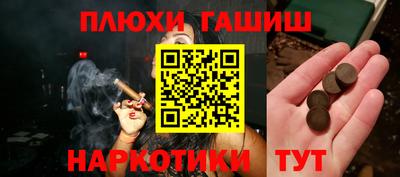прущие крисы Бузулук