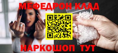 прущие крисы Бузулук