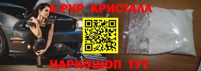 марки lsd Бугуруслан