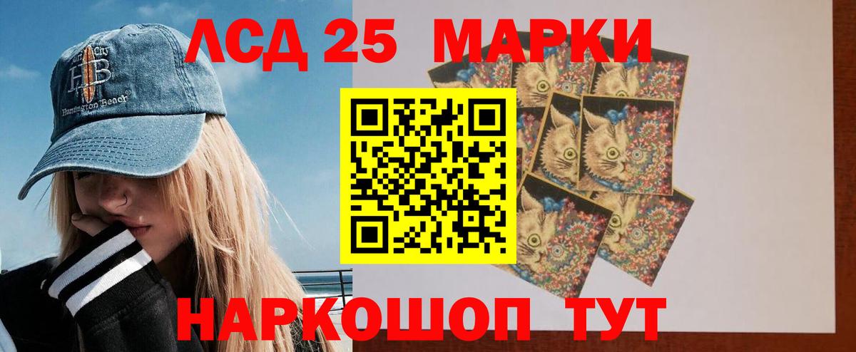 ЛСД экстази ecstasy  Вход с VPN  LSD-25 экстази ecstasy  omg сайт  Гатчина 
