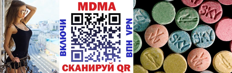 где найти наркотики  Гатчина  МДМА молли 