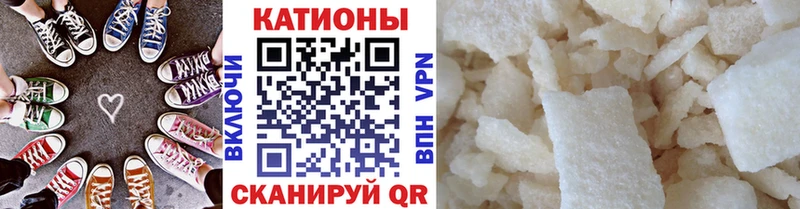 МЯУ-МЯУ VHQ как найти Гатчина