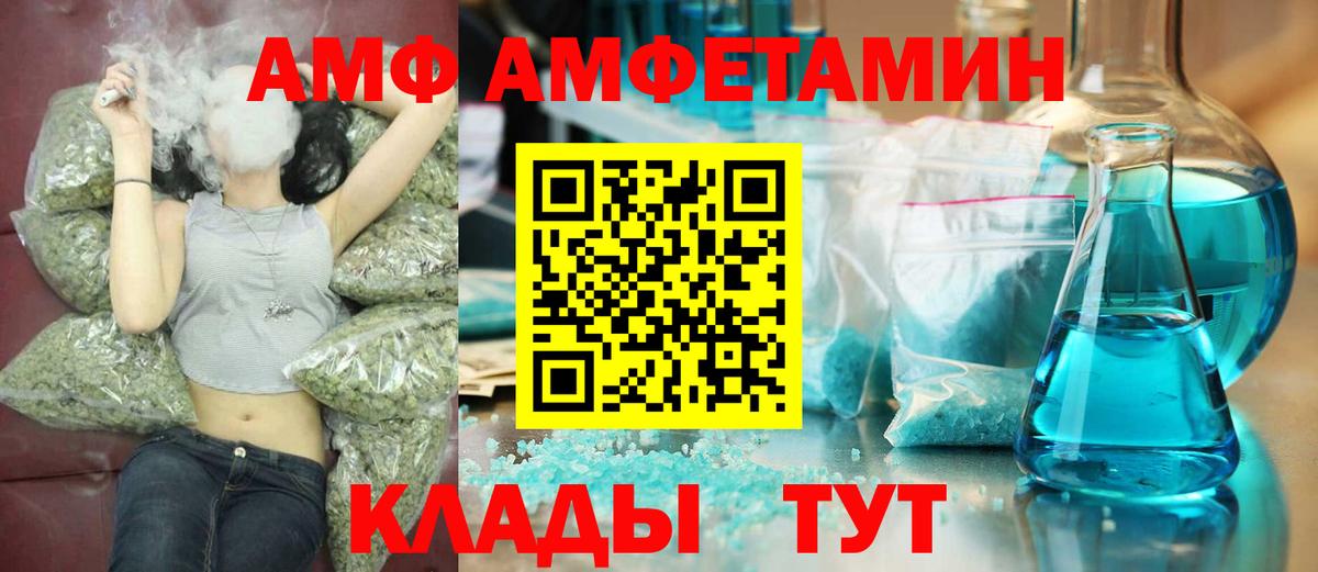 Гатчина  МЕТАМФЕТАМИН витя  МЕТАМФЕТАМИН витя  Вход с VPN 