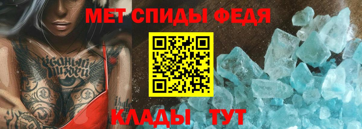 МЕТАМФЕТАМИН витя Гатчина