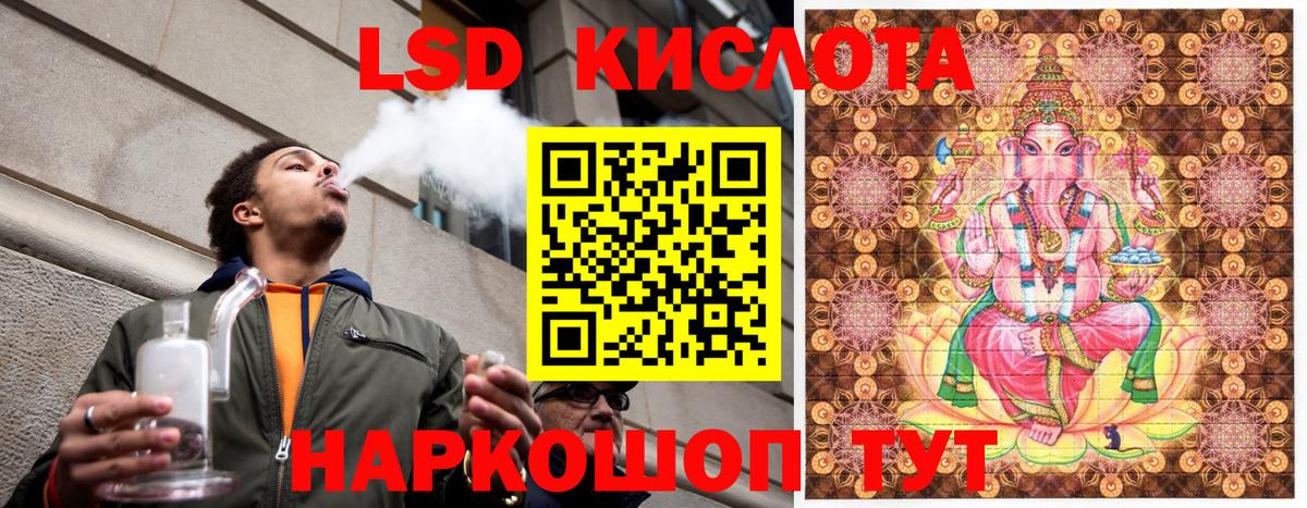 Гатчина  Марки NBOMe 1500мкг  Марки 25I-NBOMe  Вход с VPN 