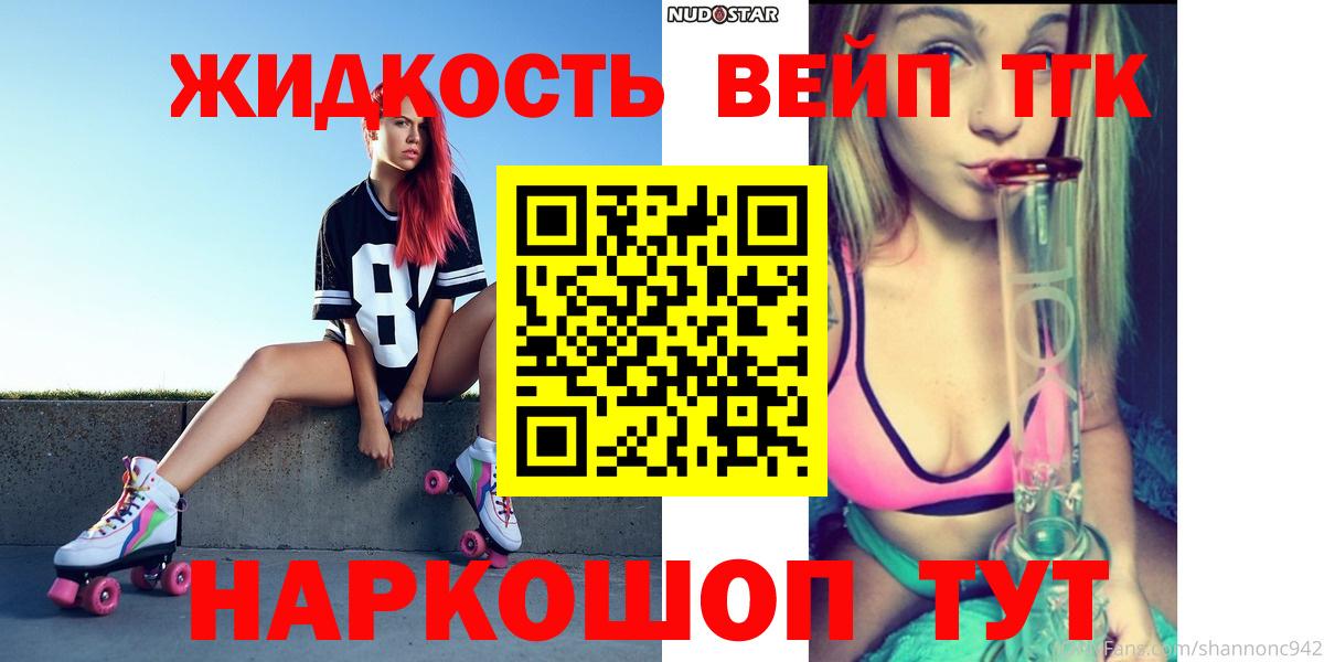 Дистиллят ТГК Wax Гатчина