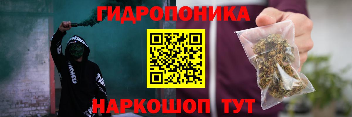 Бошки Шишки MAZAR  Бошки Шишки SATIVA & INDICA  Бошки марихуана VHQ  Гатчина  Вход с VPN 